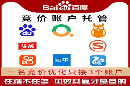 百度竞价价格策略：成功企业的经验分享