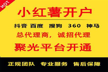 SEM广告投放优化：从失败到成功的转变案例